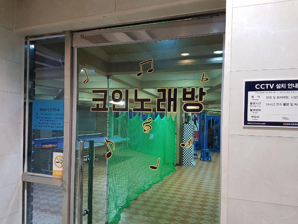 Norumok Sokcho Exterior foto